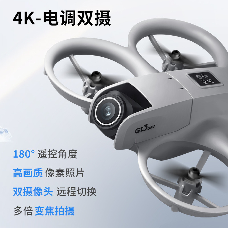 GT3 MAX 드론 8K HD 4.3인치 리모컨 헤드리 - Drone Gimbal 3 Axis 리뷰 및 가격